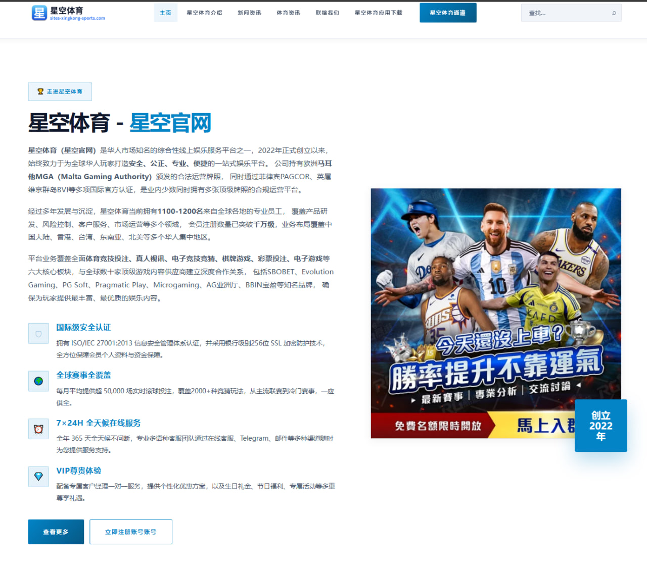 辛纳对梅德韦杰夫中网硬地争冠 男单决赛三盘博弈与胜负走势分析 | Kaiyun Sports