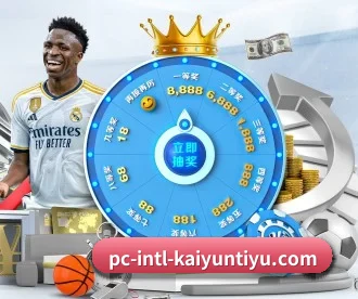 开云 APP（Kaiyun Sports）